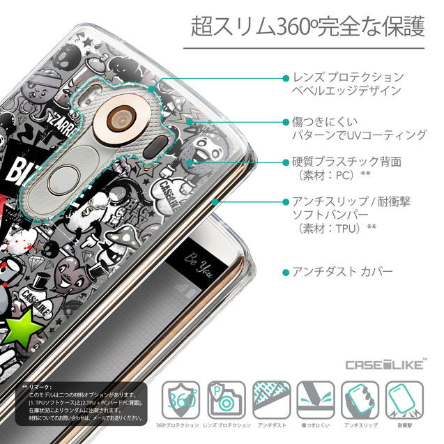 Details in Japanese - CASEiLIKE LG V10 back cover Graffiti 2705