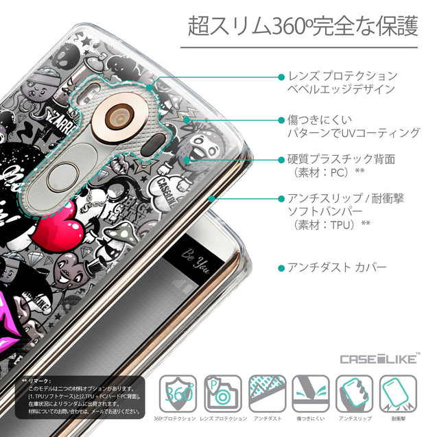 Details in Japanese - CASEiLIKE LG V10 back cover Graffiti 2708