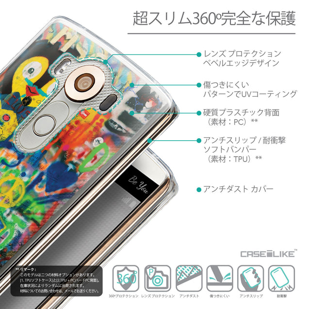 Details in Japanese - CASEiLIKE LG V10 back cover Graffiti 2723