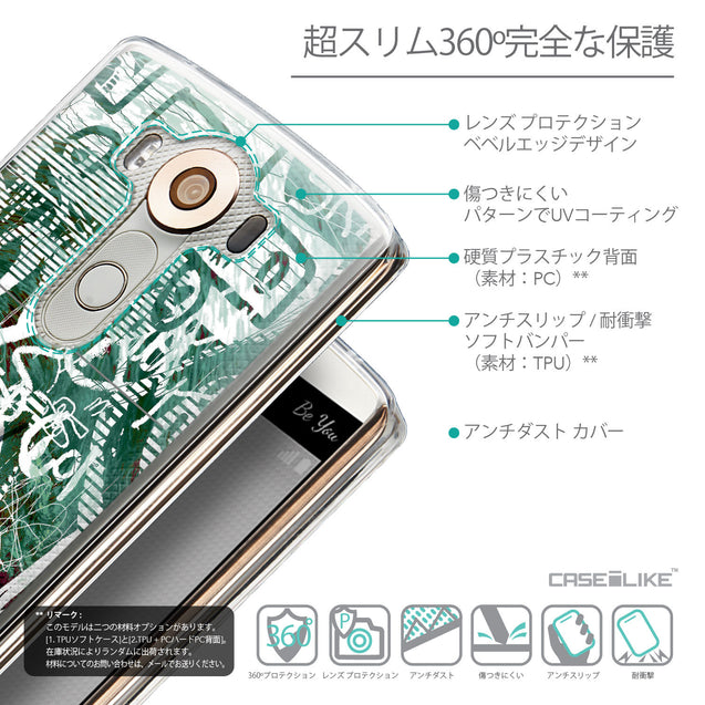Details in Japanese - CASEiLIKE LG V10 back cover Graffiti 2728