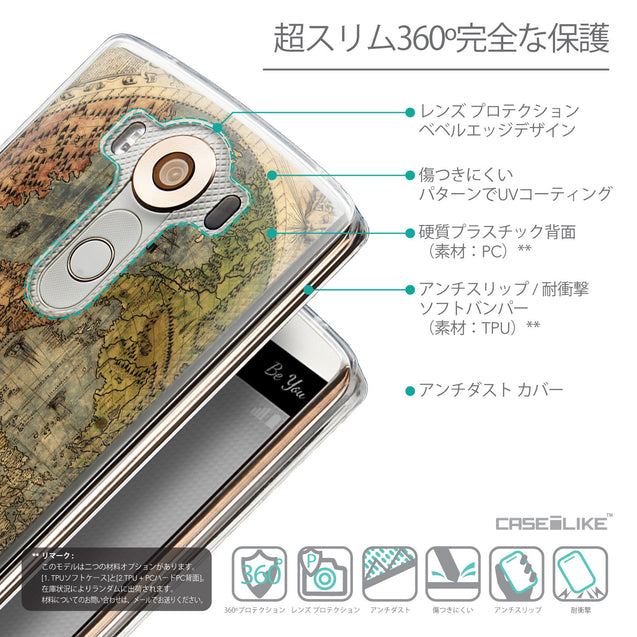 Details in Japanese - CASEiLIKE LG V10 back cover World Map Vintage 4608