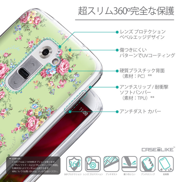 Details in Japanese - CASEiLIKE LG G2 back cover Floral Rose Classic 2262