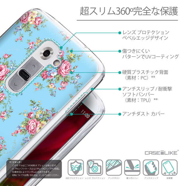 Details in Japanese - CASEiLIKE LG G2 back cover Floral Rose Classic 2263