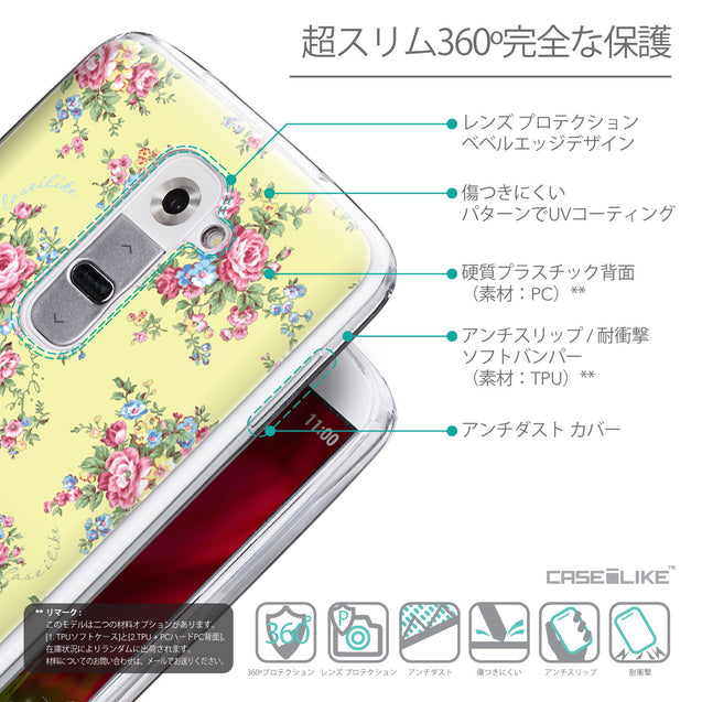 Details in Japanese - CASEiLIKE LG G2 back cover Floral Rose Classic 2264
