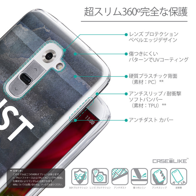 Details in Japanese - CASEiLIKE LG G2 back cover Quote 2430