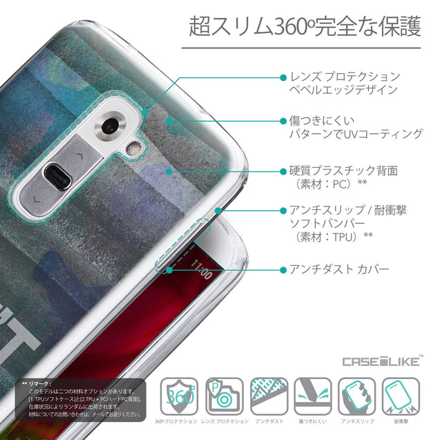 Details in Japanese - CASEiLIKE LG G2 back cover Quote 2431