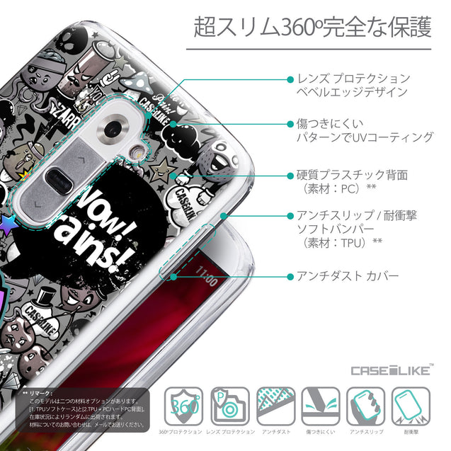 Details in Japanese - CASEiLIKE LG G2 back cover Graffiti 2707