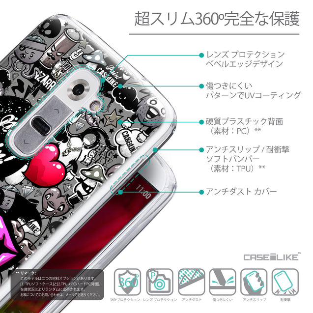 Details in Japanese - CASEiLIKE LG G2 back cover Graffiti 2708