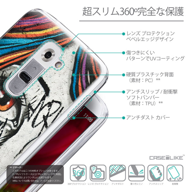 Details in Japanese - CASEiLIKE LG G2 back cover Graffiti Girl 2724