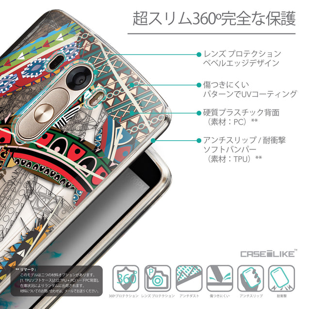 Details in Japanese - CASEiLIKE LG G3 back cover Indian Tribal Theme Pattern 2055