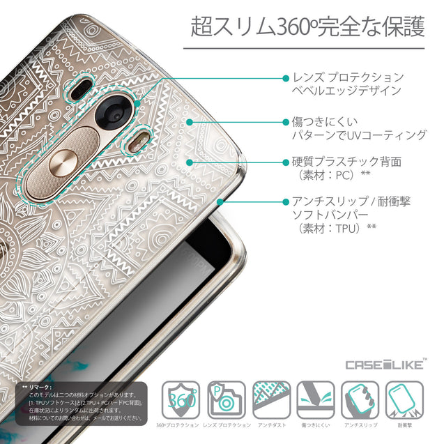 Details in Japanese - CASEiLIKE LG G3 back cover Indian Line Art 2061