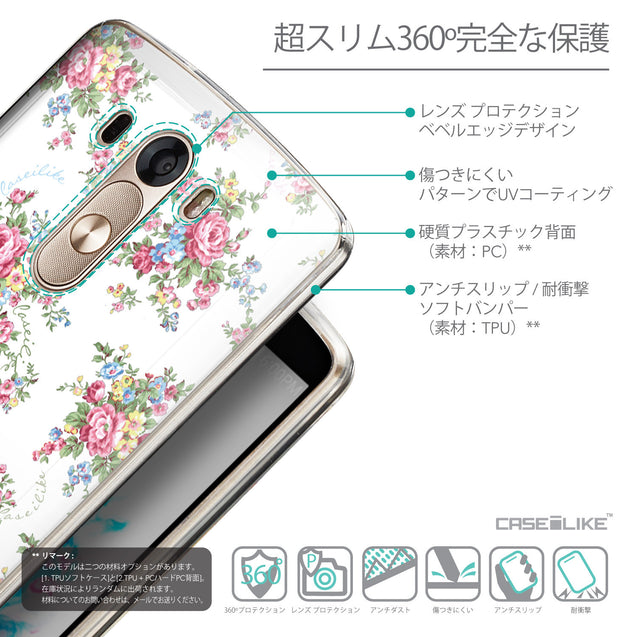 Details in Japanese - CASEiLIKE LG G3 back cover Floral Rose Classic 2260