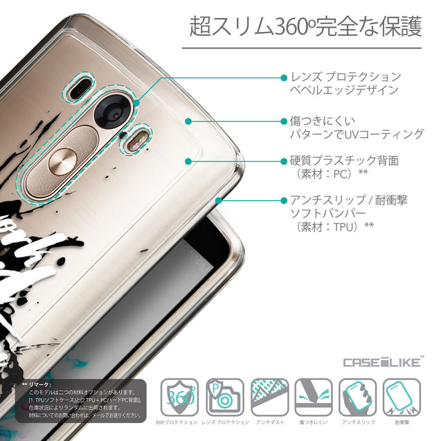 Details in Japanese - CASEiLIKE LG G3 back cover Quote 2414