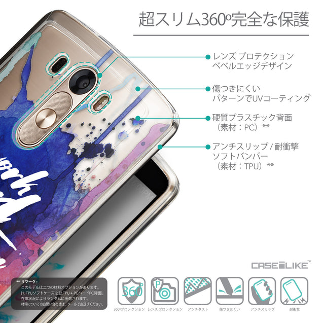 Details in Japanese - CASEiLIKE LG G3 back cover Quote 2422