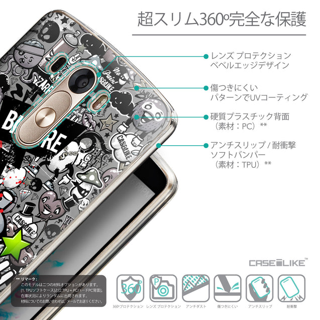 Details in Japanese - CASEiLIKE LG G3 back cover Graffiti 2705