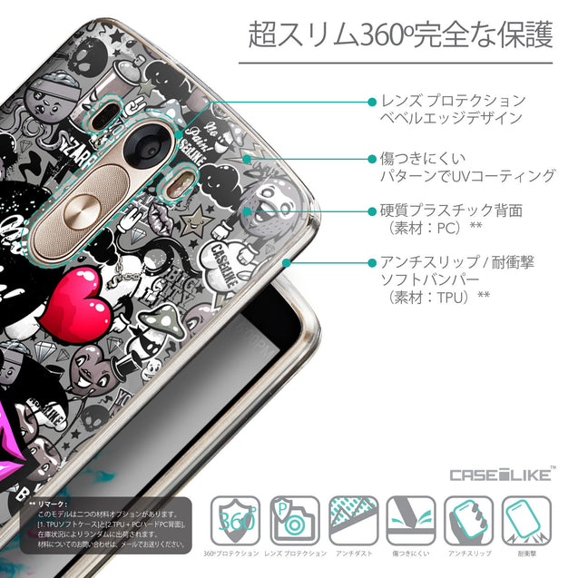 Details in Japanese - CASEiLIKE LG G3 back cover Graffiti 2708