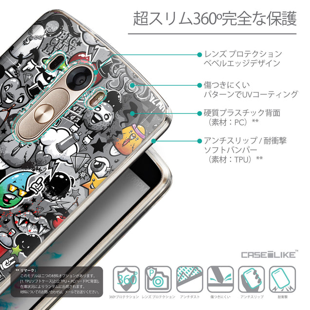 Details in Japanese - CASEiLIKE LG G3 back cover Graffiti 2709