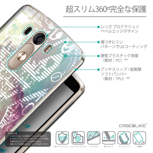 Details in Japanese - CASEiLIKE LG G3 back cover Graffiti 2726
