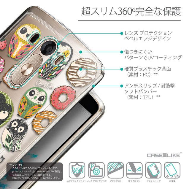 Details in Japanese - CASEiLIKE LG G3 back cover Owl Graphic Design 3315