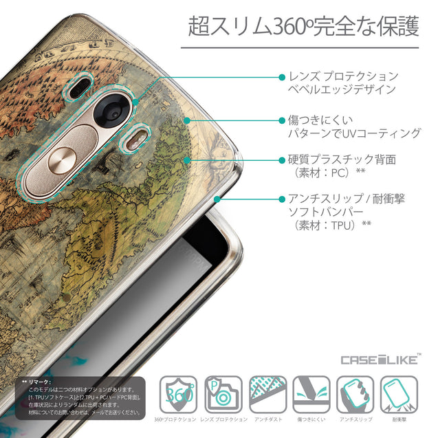 Details in Japanese - CASEiLIKE LG G3 back cover World Map Vintage 4608