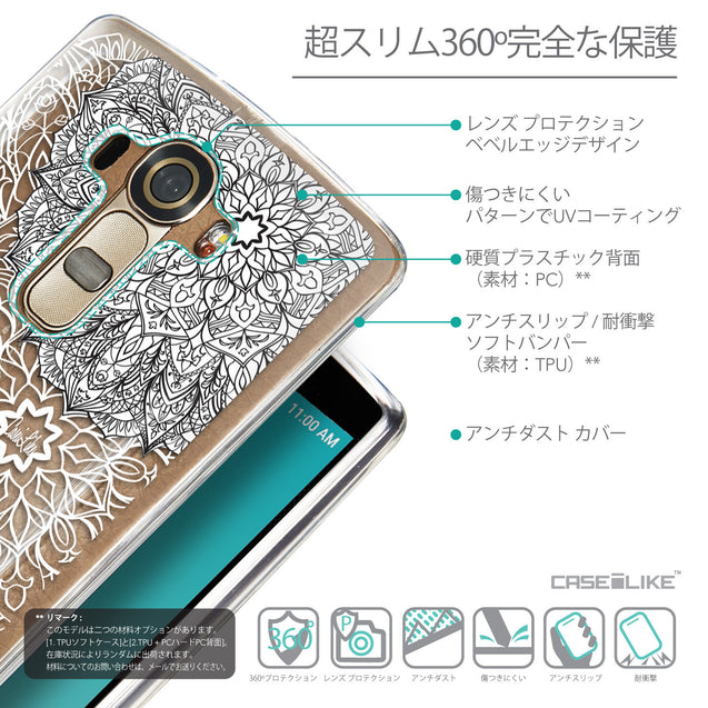 Details in Japanese - CASEiLIKE LG G4 back cover Mandala Art 2093