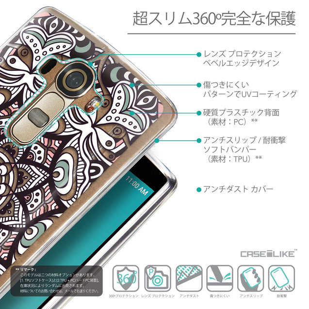 Details in Japanese - CASEiLIKE LG G4 back cover Mandala Art 2095