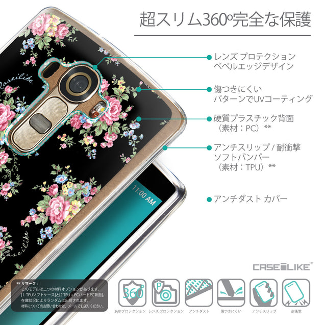 Details in Japanese - CASEiLIKE LG G4 back cover Floral Rose Classic 2261