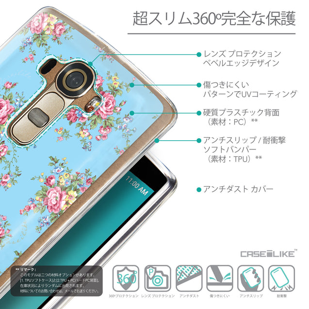 Details in Japanese - CASEiLIKE LG G4 back cover Floral Rose Classic 2263