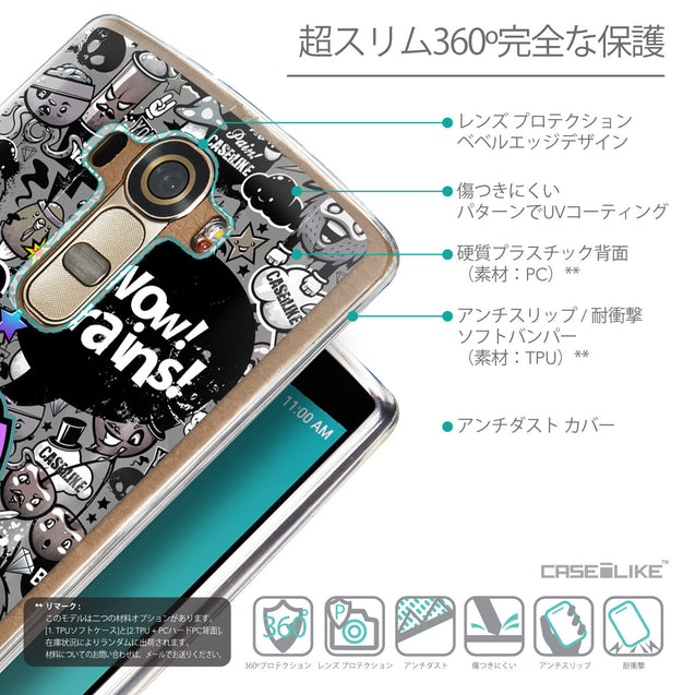Details in Japanese - CASEiLIKE LG G4 back cover Graffiti 2707