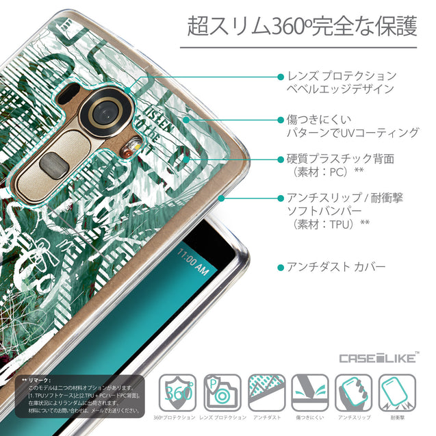 Details in Japanese - CASEiLIKE LG G4 back cover Graffiti 2728