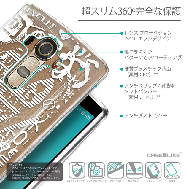 Details in Japanese - CASEiLIKE LG G4 back cover Graffiti 2730