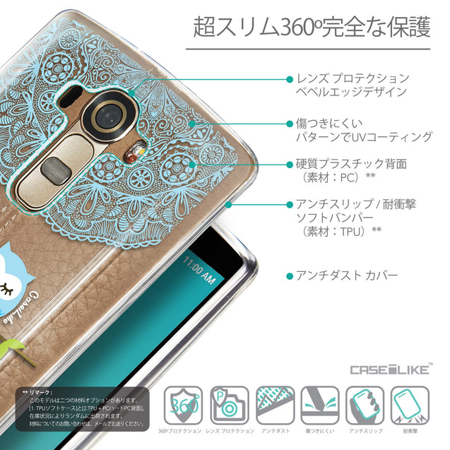 Details in Japanese - CASEiLIKE LG G4 back cover Owl Graphic Design 3318