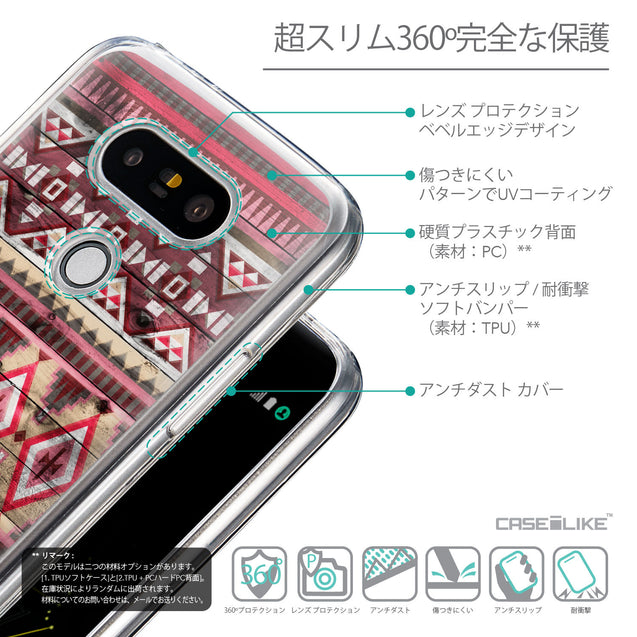 Details in Japanese - CASEiLIKE LG G5 back cover Indian Tribal Theme Pattern 2057