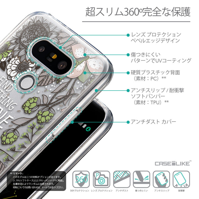 Details in Japanese - CASEiLIKE LG G5 back cover Blooming Flowers 2250