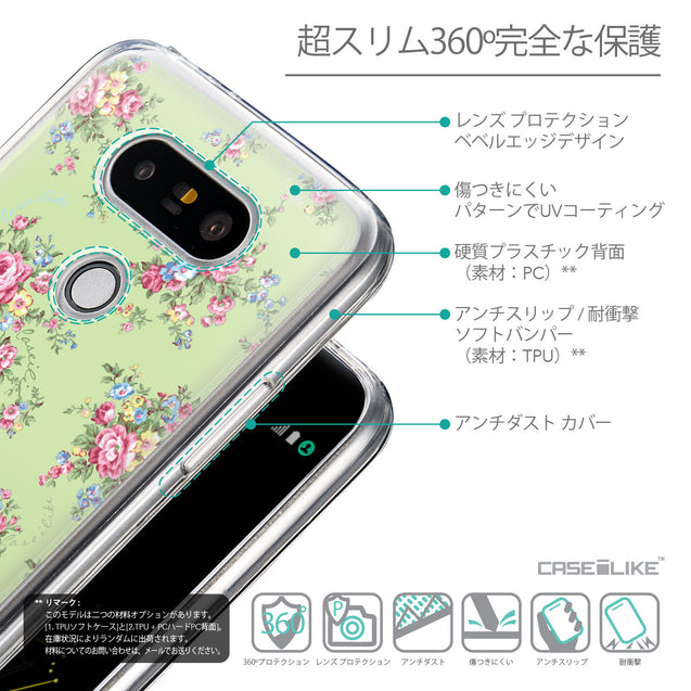 Details in Japanese - CASEiLIKE LG G5 back cover Floral Rose Classic 2262