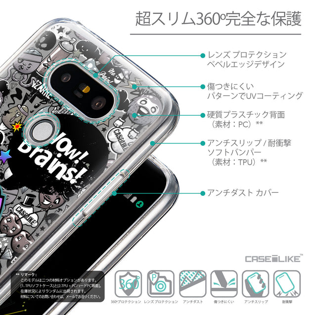 Details in Japanese - CASEiLIKE LG G5 back cover Graffiti 2707