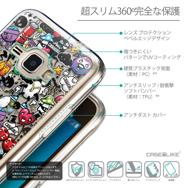 Details in Japanese - CASEiLIKE Samsung Galaxy J1 (2016) back cover Graffiti 2703