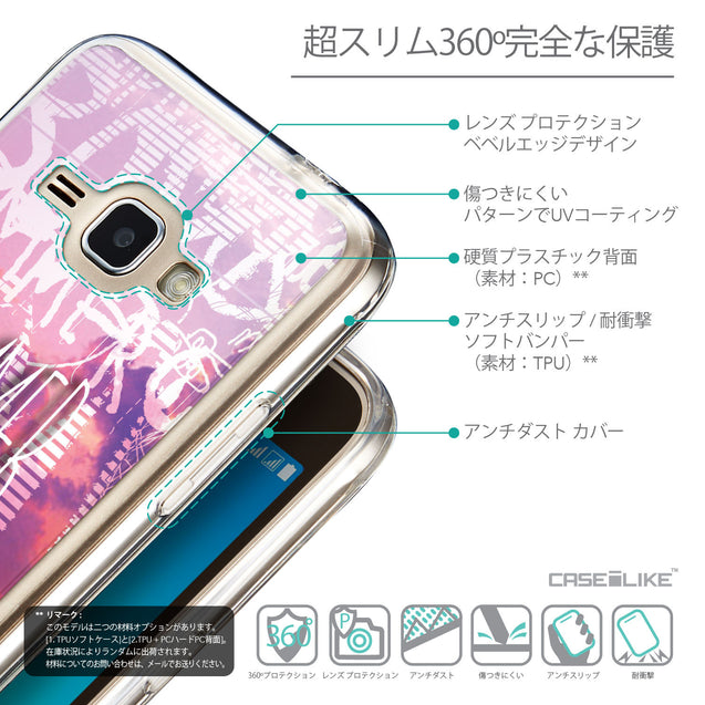 Details in Japanese - CASEiLIKE Samsung Galaxy J1 (2016) back cover Graffiti 2727
