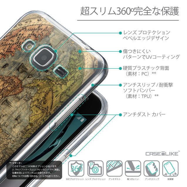 Details in Japanese - CASEiLIKE Samsung Galaxy J3 (2016) back cover World Map Vintage 4608