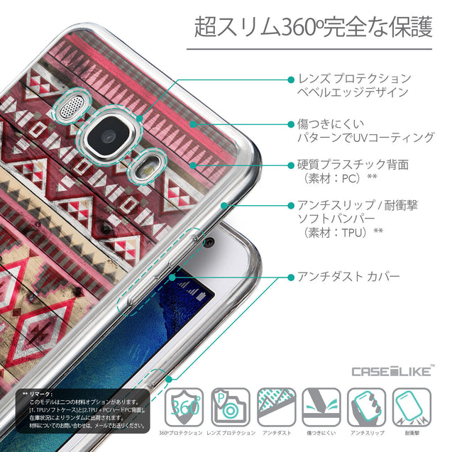 Details in Japanese - CASEiLIKE Samsung Galaxy J5 (2016) back cover Indian Tribal Theme Pattern 2057