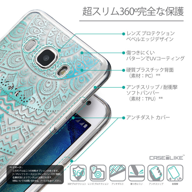 Details in Japanese - CASEiLIKE Samsung Galaxy J5 (2016) back cover Indian Line Art 2066