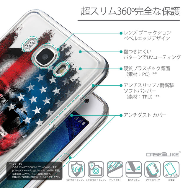 Details in Japanese - CASEiLIKE Samsung Galaxy J5 (2016) back cover Art of Skull 2532