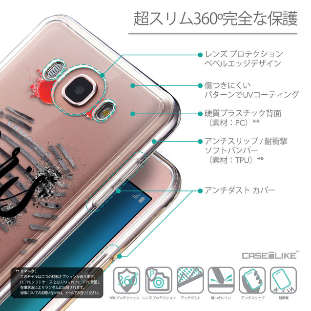 Details in Japanese - CASEiLIKE Samsung Galaxy J7 (2016) back cover Paris Holiday 3909