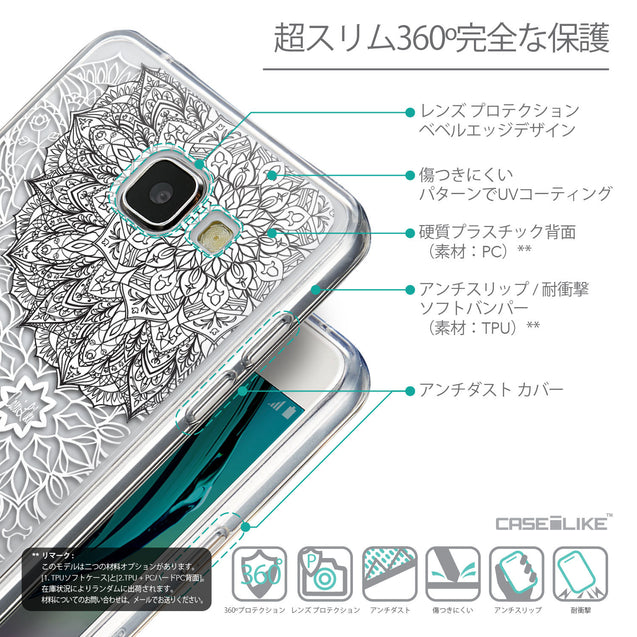 Details in Japanese - CASEiLIKE Samsung Galaxy A5 (2016) back cover Mandala Art 2093