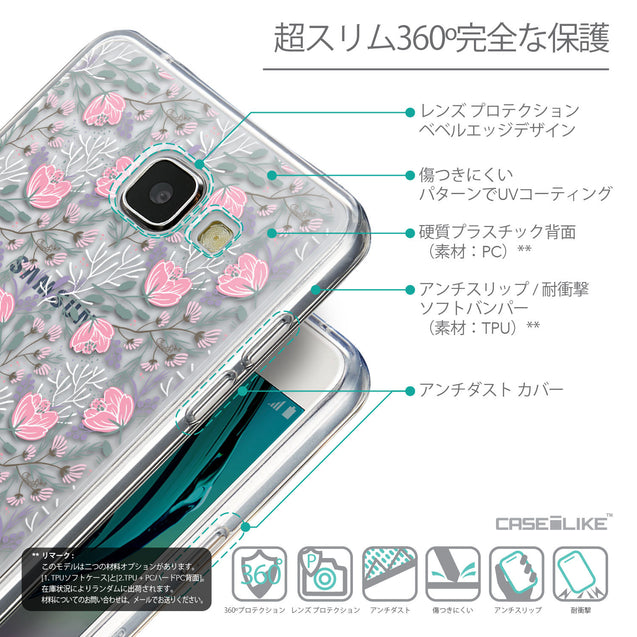 Details in Japanese - CASEiLIKE Samsung Galaxy A5 (2016) back cover Flowers Herbs 2246