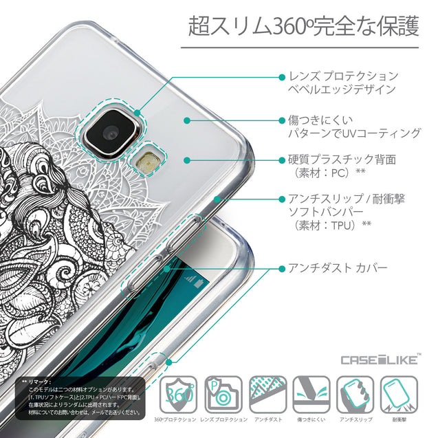 Details in Japanese - CASEiLIKE Samsung Galaxy A5 (2016) back cover Mandala Art 2300