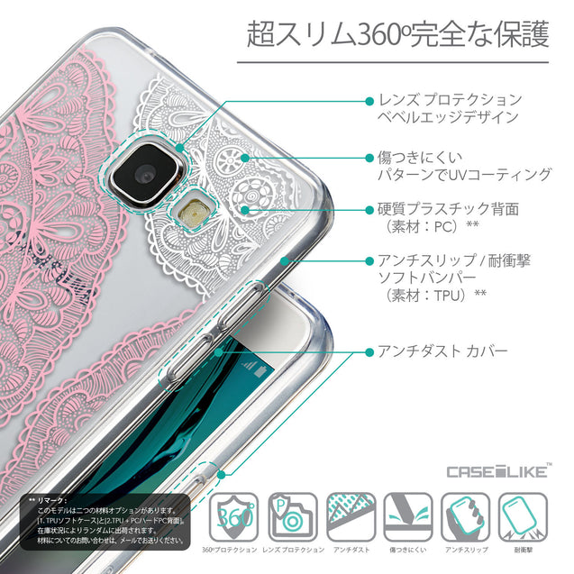 Details in Japanese - CASEiLIKE Samsung Galaxy A5 (2016) back cover Mandala Art 2305