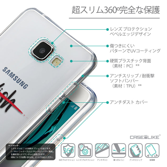 Details in Japanese - CASEiLIKE Samsung Galaxy A5 (2016) back cover Quote 2407