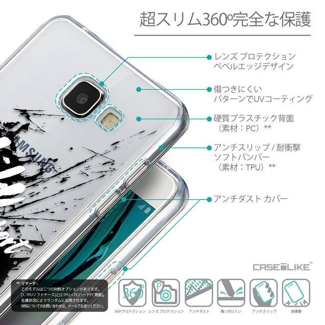 Details in Japanese - CASEiLIKE Samsung Galaxy A5 (2016) back cover Quote 2416