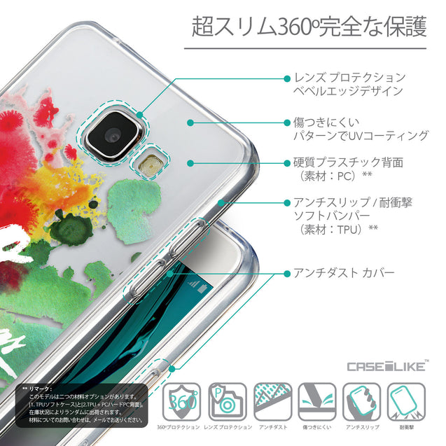 Details in Japanese - CASEiLIKE Samsung Galaxy A5 (2016) back cover Quote 2424